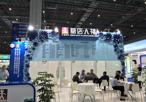 Exposición CPhI China 2019 en Shanghái