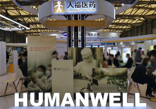 Exposición API 2021 en Guangzhou