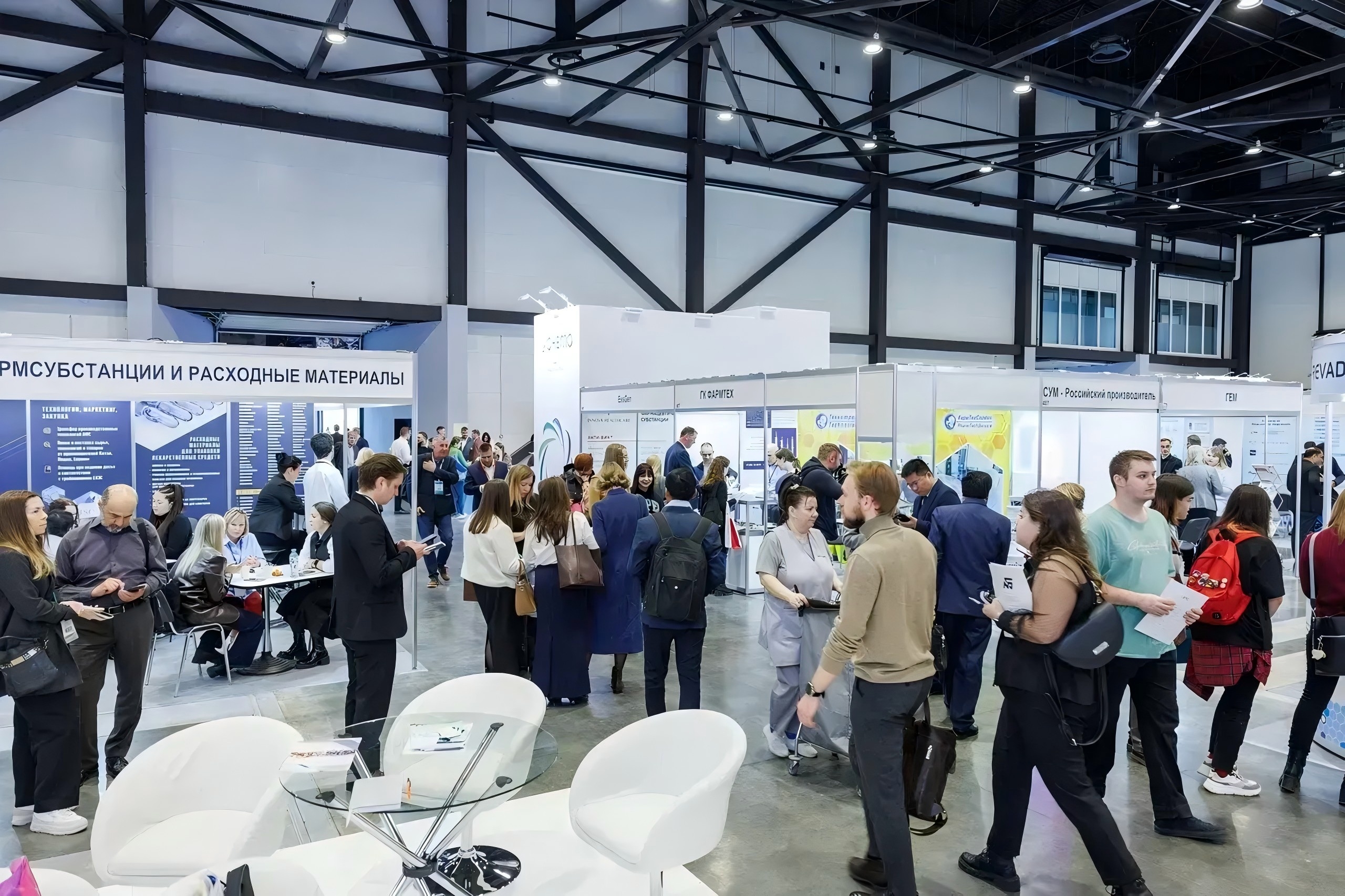 Visítenos en IPhEB Rusia 2026 - Stand 104