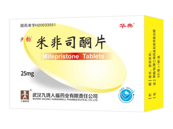 Tabletas de mifepristona 25mg*6