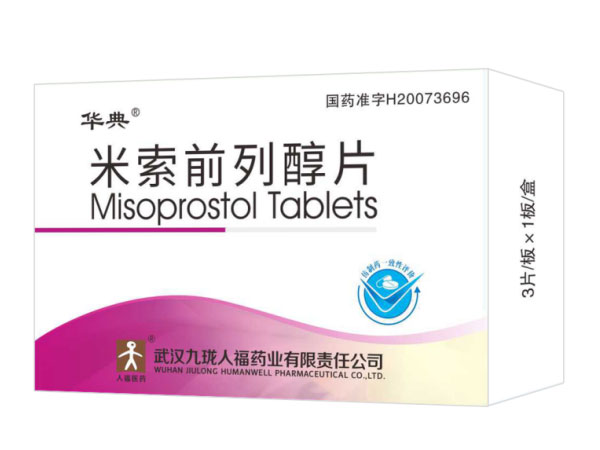 Misoprostol Tabletas 0.2mg*3